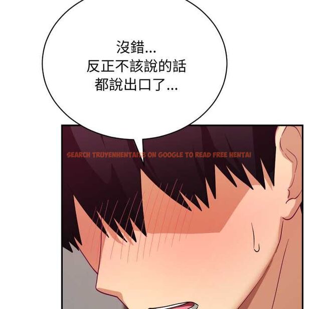 查看漫画魔法少女退役後 - 第13話 - www.tymanga.com中的4501550图片 查看漫画魔法少女退役後 - 第13話 - www.tymanga.com中的4501550图片