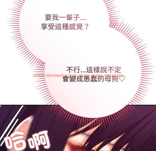查看漫画魔法少女退役後 - 第13話 - www.tymanga.com中的4501556图片 查看漫画魔法少女退役後 - 第13話 - www.tymanga.com中的4501556图片