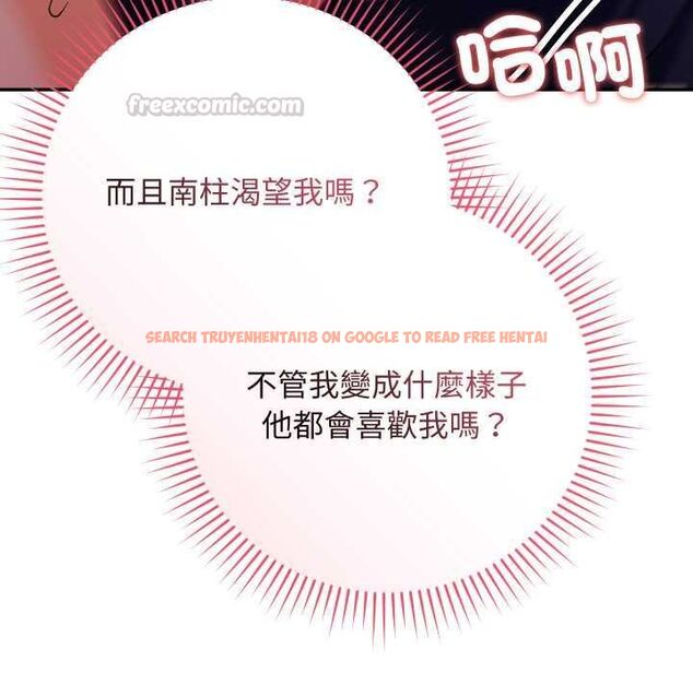 查看漫画魔法少女退役後 - 第13話 - www.tymanga.com中的4501558图片 查看漫画魔法少女退役後 - 第13話 - www.tymanga.com中的4501558图片