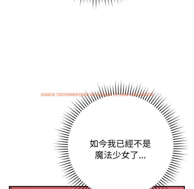 查看漫画魔法少女退役後 - 第13話 - www.tymanga.com中的4501560图片 查看漫画魔法少女退役後 - 第13話 - www.tymanga.com中的4501560图片