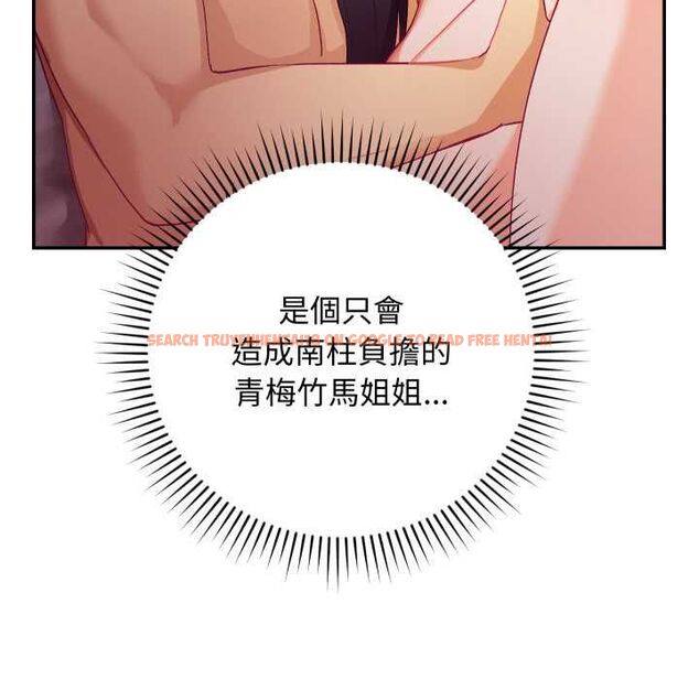 查看漫画魔法少女退役後 - 第13話 - www.tymanga.com中的4501562图片 查看漫画魔法少女退役後 - 第13話 - www.tymanga.com中的4501562图片