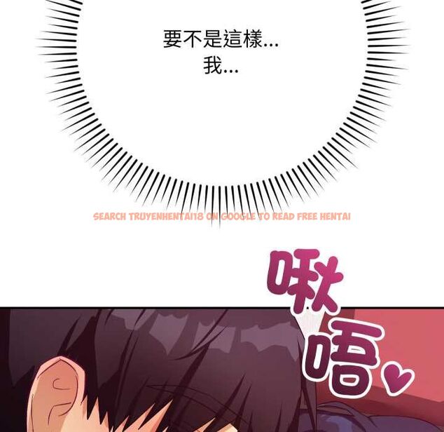 查看漫画魔法少女退役後 - 第13話 - www.tymanga.com中的4501565图片 查看漫画魔法少女退役後 - 第13話 - www.tymanga.com中的4501565图片