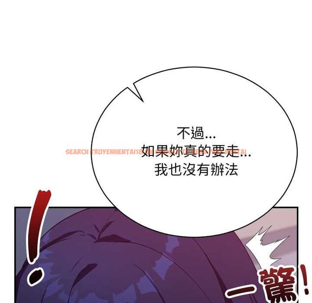 查看漫画魔法少女退役後 - 第13話 - www.tymanga.com中的4501587图片 查看漫画魔法少女退役後 - 第13話 - www.tymanga.com中的4501587图片
