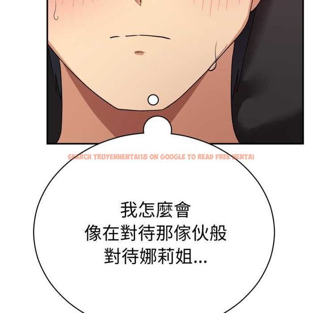 查看漫画魔法少女退役後 - 第13話 - www.tymanga.com中的4501593图片 查看漫画魔法少女退役後 - 第13話 - www.tymanga.com中的4501593图片