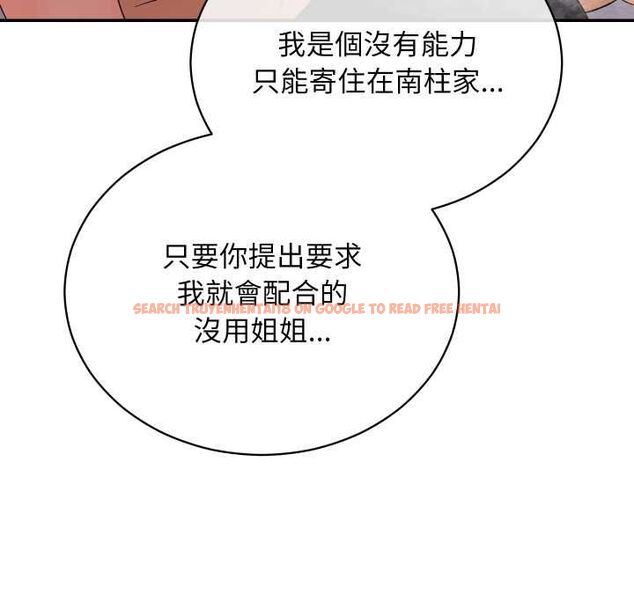 查看漫画魔法少女退役後 - 第13話 - www.tymanga.com中的4501604图片 查看漫画魔法少女退役後 - 第13話 - www.tymanga.com中的4501604图片