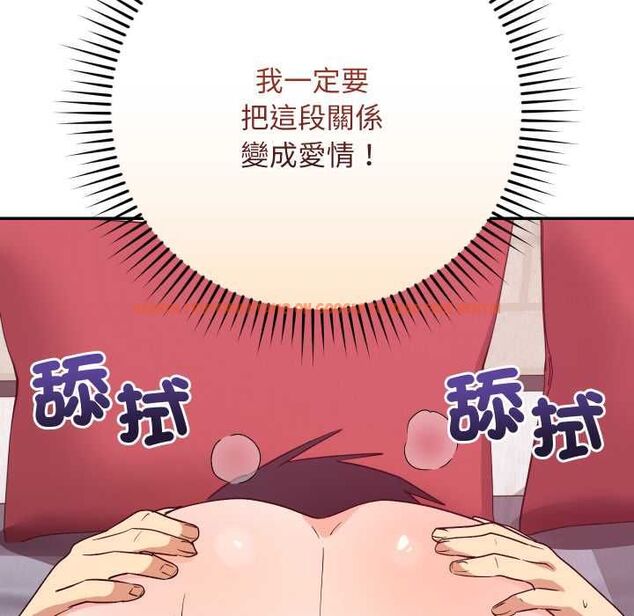 查看漫画魔法少女退役後 - 第13話 - www.tymanga.com中的4501615图片 查看漫画魔法少女退役後 - 第13話 - www.tymanga.com中的4501615图片