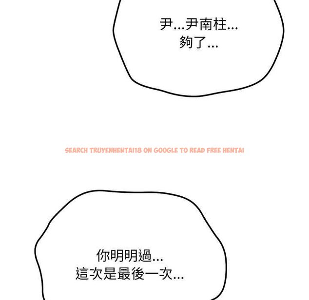查看漫画魔法少女退役後 - 第14話 - www.tymanga.com中的4520849图片 查看漫画魔法少女退役後 - 第14話 - www.tymanga.com中的4520849图片