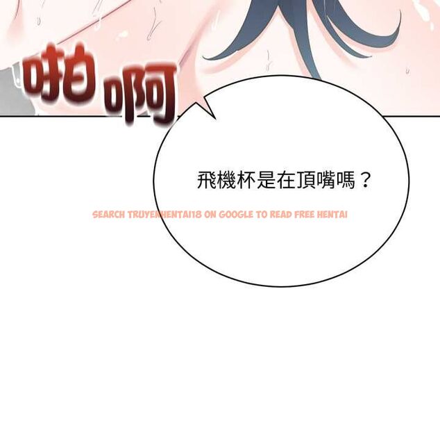 查看漫画魔法少女退役後 - 第14話 - www.tymanga.com中的4520856图片 查看漫画魔法少女退役後 - 第14話 - www.tymanga.com中的4520856图片
