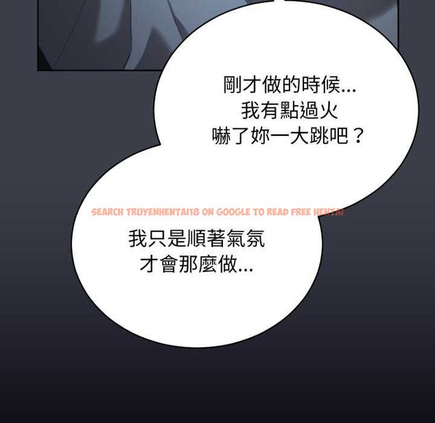 查看漫画魔法少女退役後 - 第14話 - www.tymanga.com中的4520880图片 查看漫画魔法少女退役後 - 第14話 - www.tymanga.com中的4520880图片