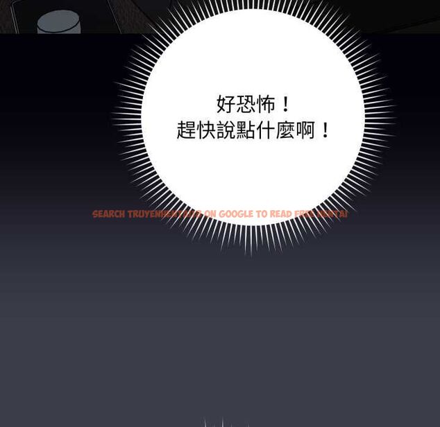 查看漫画魔法少女退役後 - 第14話 - www.tymanga.com中的4520883图片 查看漫画魔法少女退役後 - 第14話 - www.tymanga.com中的4520883图片