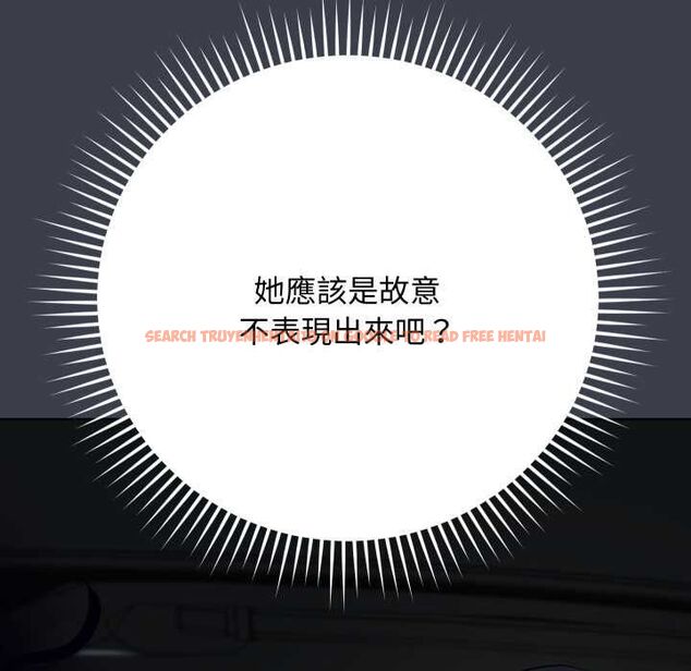 查看漫画魔法少女退役後 - 第14話 - www.tymanga.com中的4520884图片 查看漫画魔法少女退役後 - 第14話 - www.tymanga.com中的4520884图片
