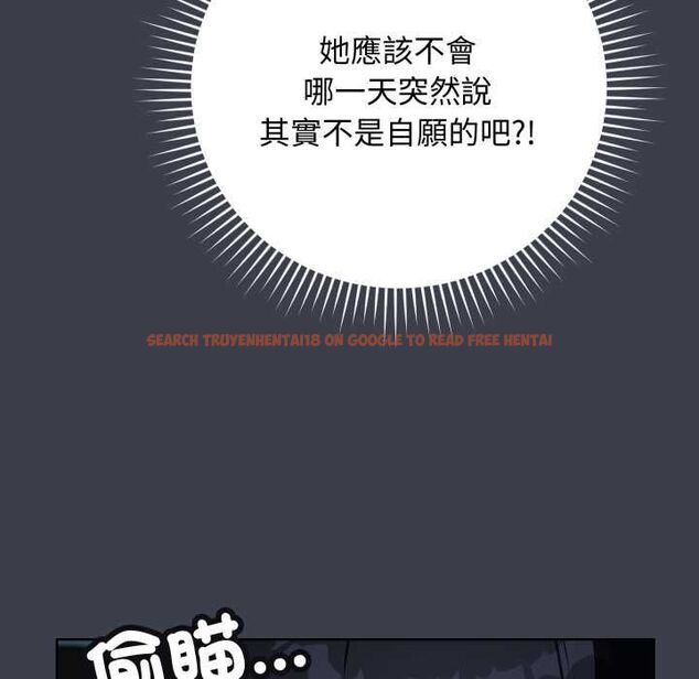 查看漫画魔法少女退役後 - 第14話 - www.tymanga.com中的4520886图片 查看漫画魔法少女退役後 - 第14話 - www.tymanga.com中的4520886图片