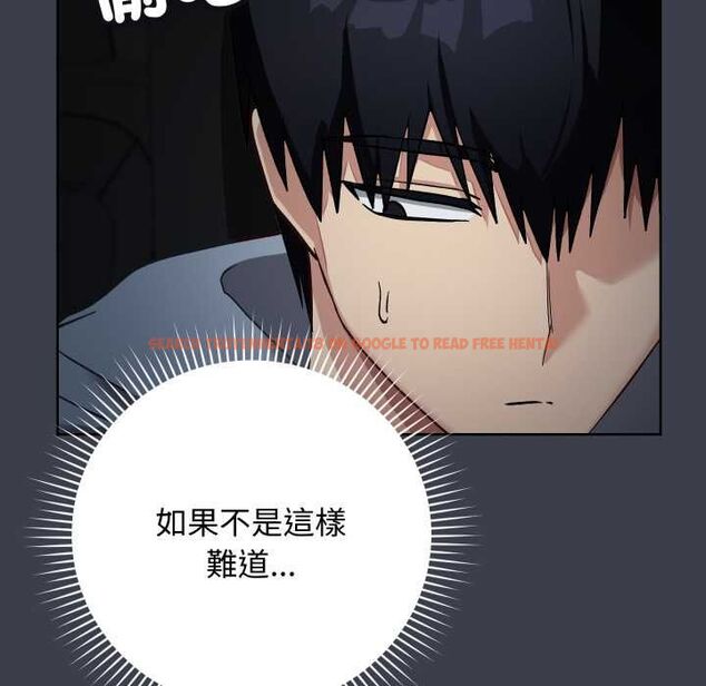 查看漫画魔法少女退役後 - 第14話 - www.tymanga.com中的4520887图片 查看漫画魔法少女退役後 - 第14話 - www.tymanga.com中的4520887图片