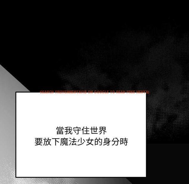 查看漫画魔法少女退役後 - 第14話 - www.tymanga.com中的4520899图片 查看漫画魔法少女退役後 - 第14話 - www.tymanga.com中的4520899图片