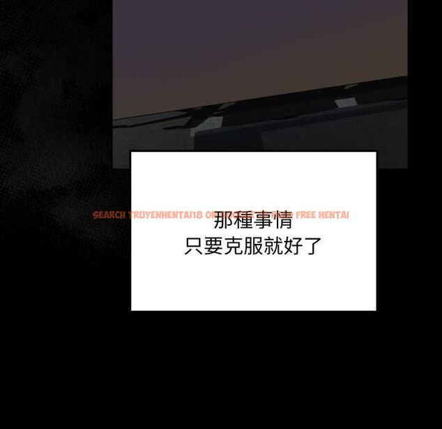 查看漫画魔法少女退役後 - 第14話 - www.tymanga.com中的4520906图片 查看漫画魔法少女退役後 - 第14話 - www.tymanga.com中的4520906图片