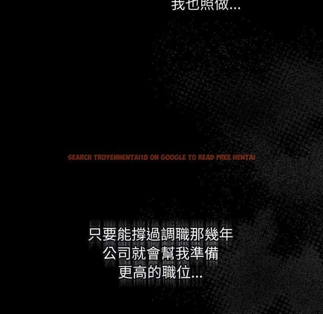 查看漫画魔法少女退役後 - 第14話 - www.tymanga.com中的4520912图片 查看漫画魔法少女退役後 - 第14話 - www.tymanga.com中的4520912图片