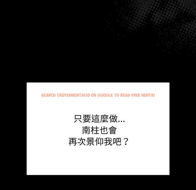 查看漫画魔法少女退役後 - 第14話 - www.tymanga.com中的4520913图片 查看漫画魔法少女退役後 - 第14話 - www.tymanga.com中的4520913图片