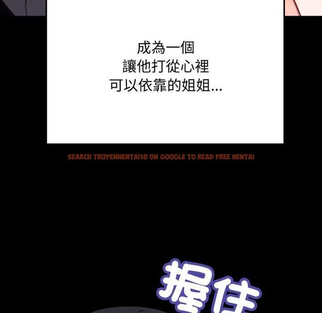 查看漫画魔法少女退役後 - 第14話 - www.tymanga.com中的4520917图片 查看漫画魔法少女退役後 - 第14話 - www.tymanga.com中的4520917图片