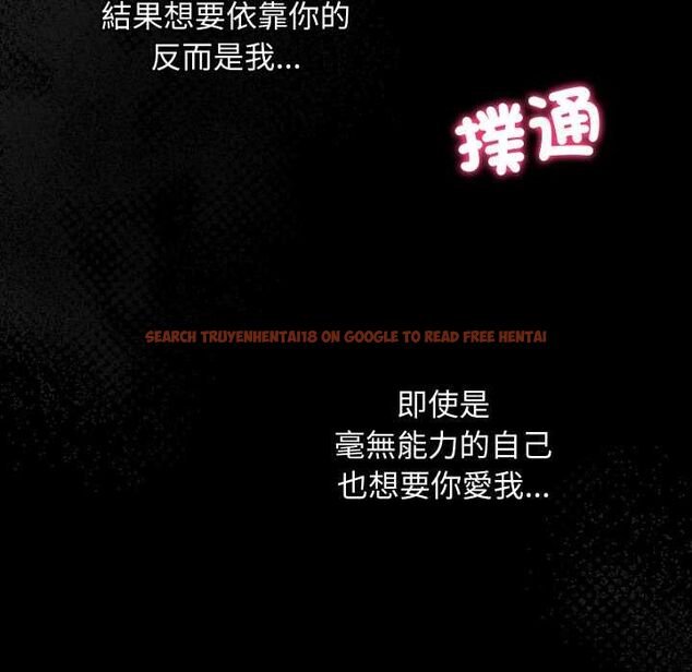 查看漫画魔法少女退役後 - 第14話 - www.tymanga.com中的4520920图片 查看漫画魔法少女退役後 - 第14話 - www.tymanga.com中的4520920图片