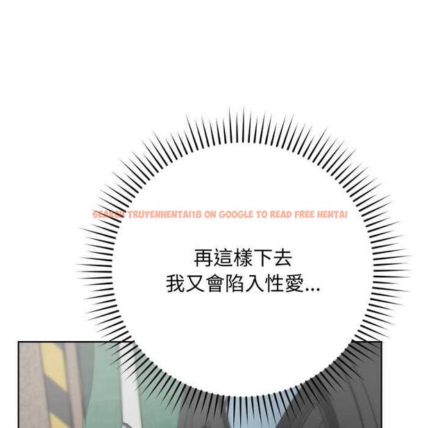 查看漫画魔法少女退役後 - 第14話 - www.tymanga.com中的4520930图片 查看漫画魔法少女退役後 - 第14話 - www.tymanga.com中的4520930图片