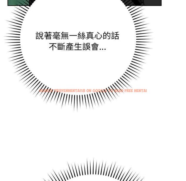 查看漫画魔法少女退役後 - 第14話 - www.tymanga.com中的4520932图片 查看漫画魔法少女退役後 - 第14話 - www.tymanga.com中的4520932图片