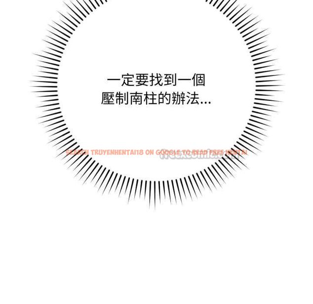 查看漫画魔法少女退役後 - 第14話 - www.tymanga.com中的4520933图片 查看漫画魔法少女退役後 - 第14話 - www.tymanga.com中的4520933图片
