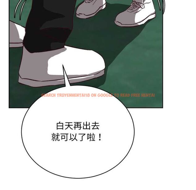 查看漫画魔法少女退役後 - 第14話 - www.tymanga.com中的4520950图片 查看漫画魔法少女退役後 - 第14話 - www.tymanga.com中的4520950图片