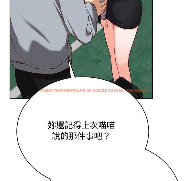 查看漫画魔法少女退役後 - 第14話 - www.tymanga.com中的4520961图片 查看漫画魔法少女退役後 - 第14話 - www.tymanga.com中的4520961图片