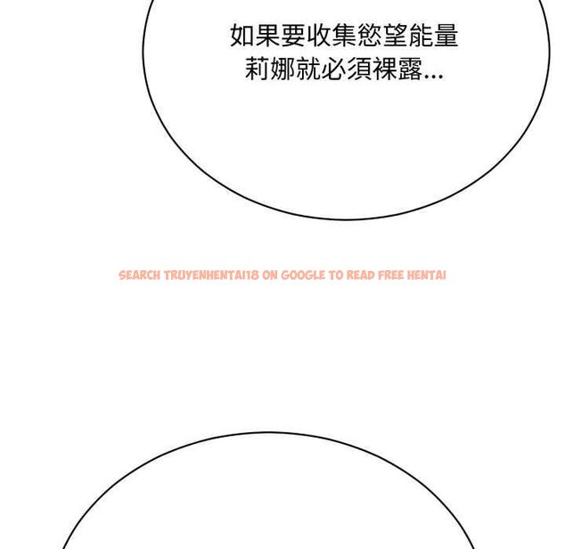 查看漫画魔法少女退役後 - 第14話 - www.tymanga.com中的4520962图片 查看漫画魔法少女退役後 - 第14話 - www.tymanga.com中的4520962图片