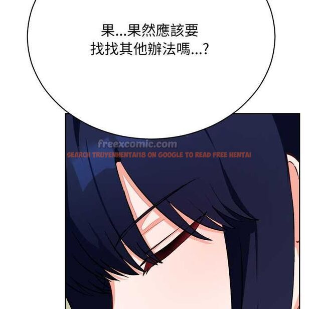 查看漫画魔法少女退役後 - 第14話 - www.tymanga.com中的4520963图片 查看漫画魔法少女退役後 - 第14話 - www.tymanga.com中的4520963图片