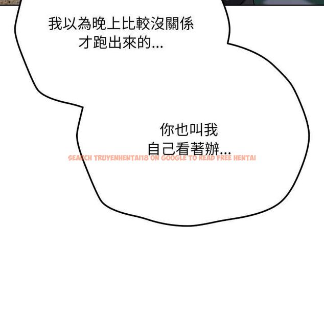 查看漫画魔法少女退役後 - 第14話 - www.tymanga.com中的4520972图片 查看漫画魔法少女退役後 - 第14話 - www.tymanga.com中的4520972图片