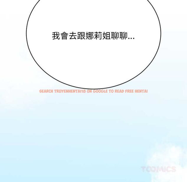 查看漫画魔法少女退役後 - 第14話 - www.tymanga.com中的4520975图片 查看漫画魔法少女退役後 - 第14話 - www.tymanga.com中的4520975图片