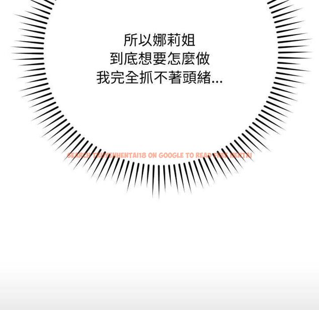 查看漫画魔法少女退役後 - 第14話 - www.tymanga.com中的4520982图片 查看漫画魔法少女退役後 - 第14話 - www.tymanga.com中的4520982图片