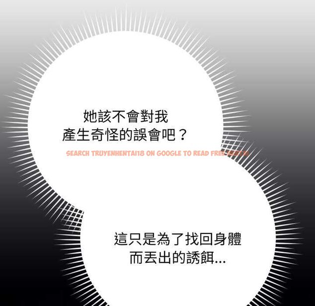查看漫画魔法少女退役後 - 第14話 - www.tymanga.com中的4520983图片 查看漫画魔法少女退役後 - 第14話 - www.tymanga.com中的4520983图片