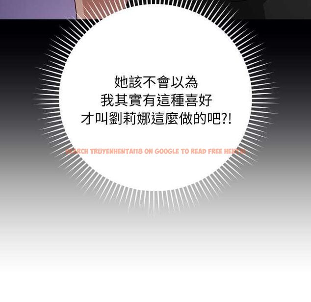 查看漫画魔法少女退役後 - 第14話 - www.tymanga.com中的4520986图片 查看漫画魔法少女退役後 - 第14話 - www.tymanga.com中的4520986图片