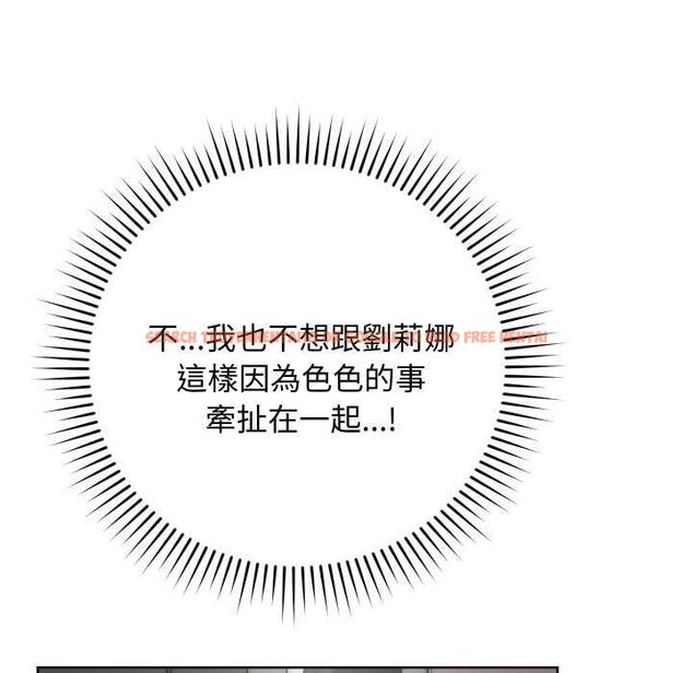 查看漫画魔法少女退役後 - 第14話 - www.tymanga.com中的4520987图片 查看漫画魔法少女退役後 - 第14話 - www.tymanga.com中的4520987图片