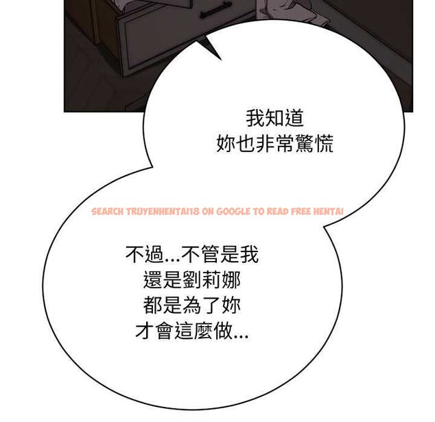 查看漫画魔法少女退役後 - 第14話 - www.tymanga.com中的4520996图片 查看漫画魔法少女退役後 - 第14話 - www.tymanga.com中的4520996图片