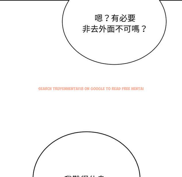 查看漫画魔法少女退役後 - 第14話 - www.tymanga.com中的4521002图片 查看漫画魔法少女退役後 - 第14話 - www.tymanga.com中的4521002图片