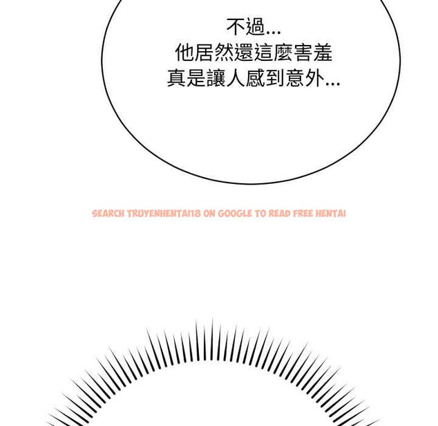 查看漫画魔法少女退役後 - 第14話 - www.tymanga.com中的4521020图片 查看漫画魔法少女退役後 - 第14話 - www.tymanga.com中的4521020图片