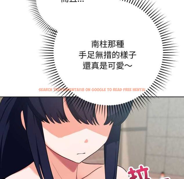 查看漫画魔法少女退役後 - 第14話 - www.tymanga.com中的4521024图片 查看漫画魔法少女退役後 - 第14話 - www.tymanga.com中的4521024图片