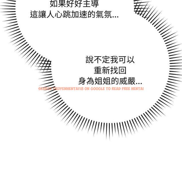 查看漫画魔法少女退役後 - 第14話 - www.tymanga.com中的4521026图片 查看漫画魔法少女退役後 - 第14話 - www.tymanga.com中的4521026图片