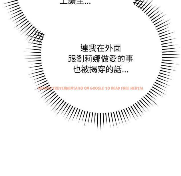 查看漫画魔法少女退役後 - 第14話 - www.tymanga.com中的4521033图片 查看漫画魔法少女退役後 - 第14話 - www.tymanga.com中的4521033图片