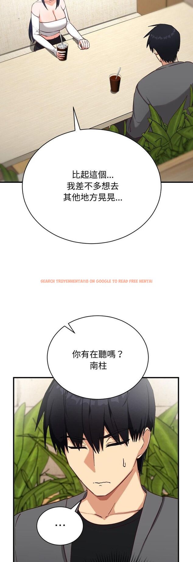 查看漫画魔法少女退役後 - 第15話 - www.tymanga.com中的4558123图片 查看漫画魔法少女退役後 - 第15話 - www.tymanga.com中的4558123图片
