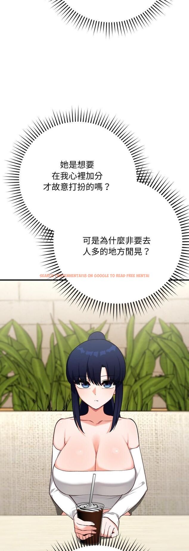 查看漫画魔法少女退役後 - 第15話 - www.tymanga.com中的4558125图片 查看漫画魔法少女退役後 - 第15話 - www.tymanga.com中的4558125图片