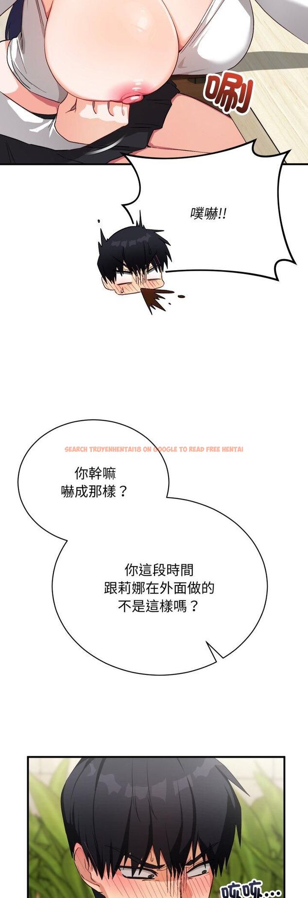 查看漫画魔法少女退役後 - 第15話 - www.tymanga.com中的4558128图片 查看漫画魔法少女退役後 - 第15話 - www.tymanga.com中的4558128图片