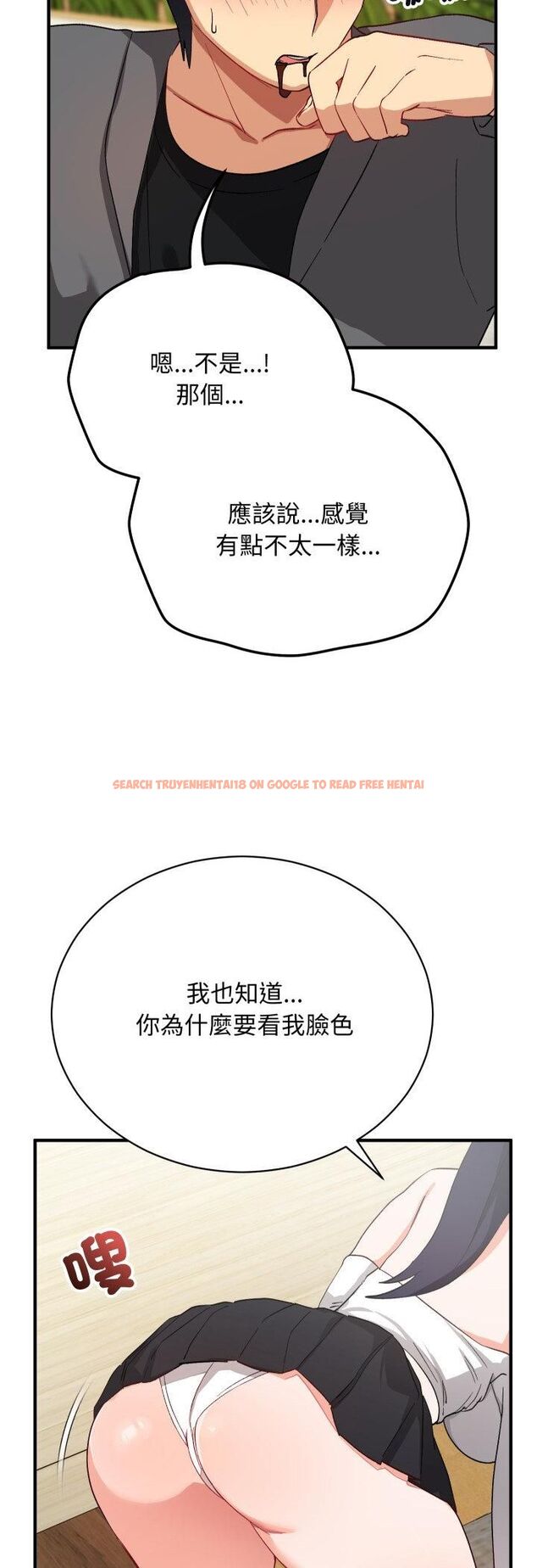查看漫画魔法少女退役後 - 第15話 - www.tymanga.com中的4558129图片 查看漫画魔法少女退役後 - 第15話 - www.tymanga.com中的4558129图片