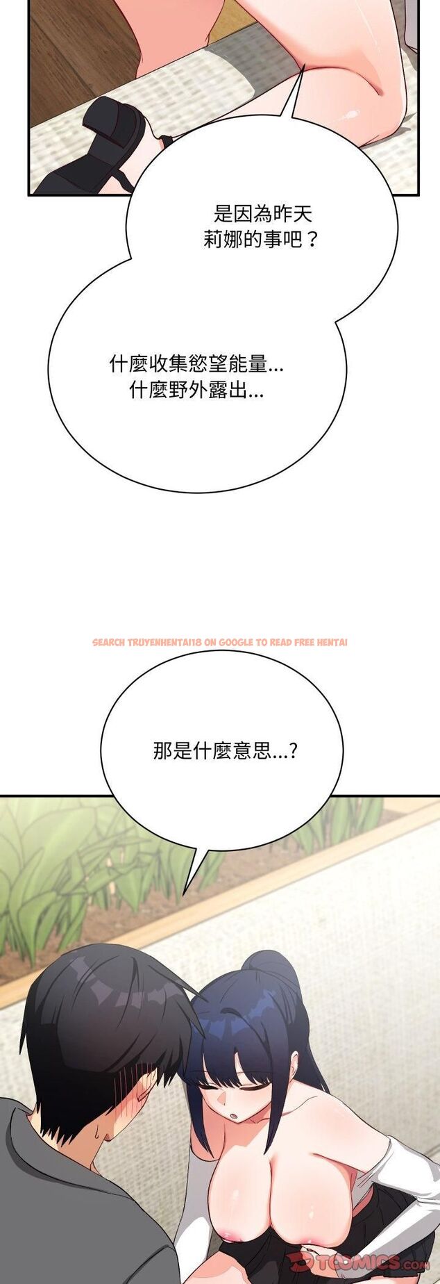 查看漫画魔法少女退役後 - 第15話 - www.tymanga.com中的4558130图片 查看漫画魔法少女退役後 - 第15話 - www.tymanga.com中的4558130图片