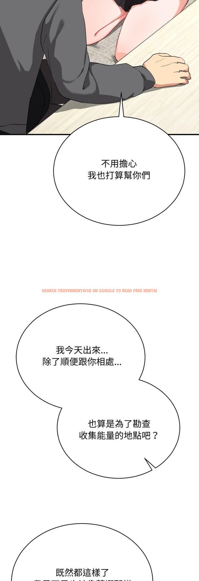 查看漫画魔法少女退役後 - 第15話 - www.tymanga.com中的4558131图片 查看漫画魔法少女退役後 - 第15話 - www.tymanga.com中的4558131图片