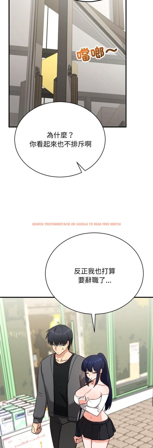 查看漫画魔法少女退役後 - 第15話 - www.tymanga.com中的4558134图片 查看漫画魔法少女退役後 - 第15話 - www.tymanga.com中的4558134图片
