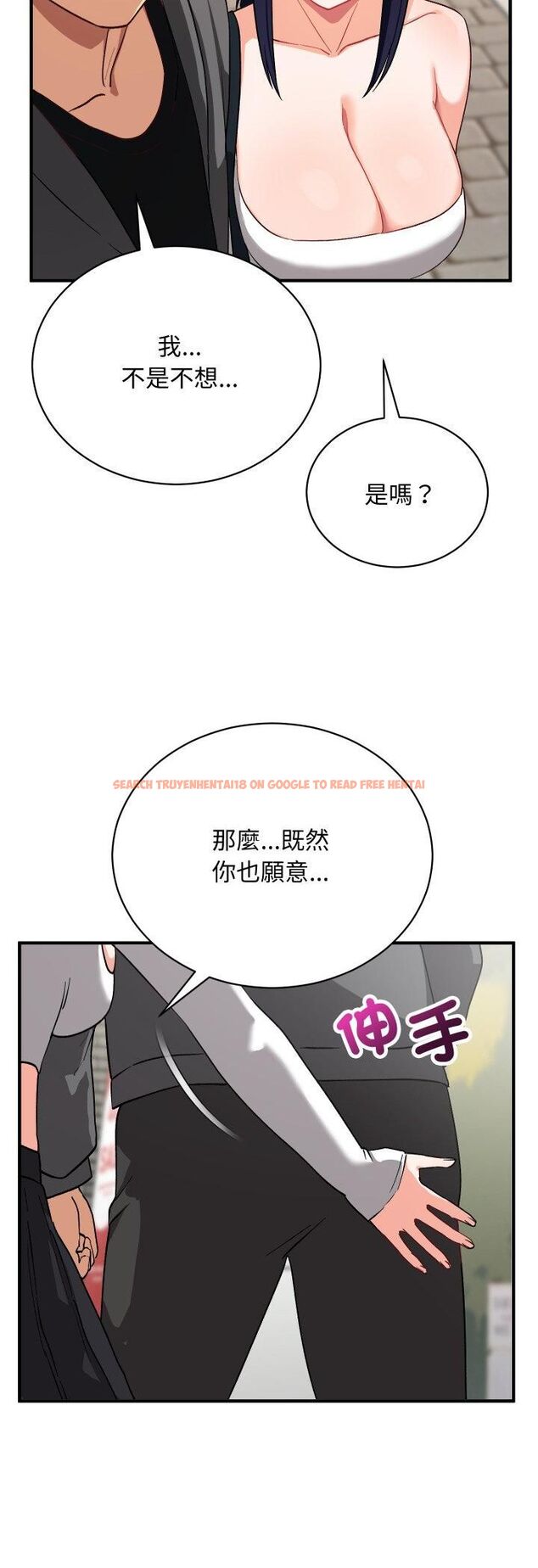 查看漫画魔法少女退役後 - 第15話 - www.tymanga.com中的4558136图片 查看漫画魔法少女退役後 - 第15話 - www.tymanga.com中的4558136图片